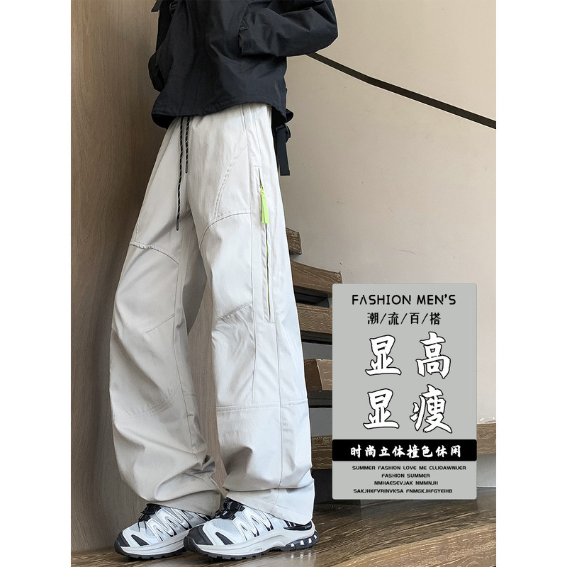 Windproof and Waterproof Summer Men's Loose-Fitting Outdoor Hiking and Mountaineering Straight-Leg Casual Trousers Thin Workwear Pants Windproof and Waterproof Summer Men's Loose-Fitting Outdoor Hiking and Mountaineering Straight-Leg Casual Trousers Thin Workwear Pants