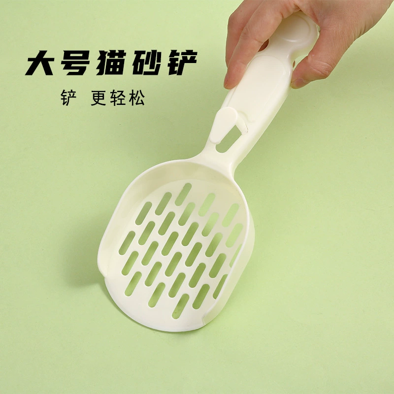 Амазонка низкая цена большая лопата для кошачьих туалетов оптом мода мгновенный фильтр кошачья Лопата подобрать Лопата диспенсер прямые продажи с фабрики