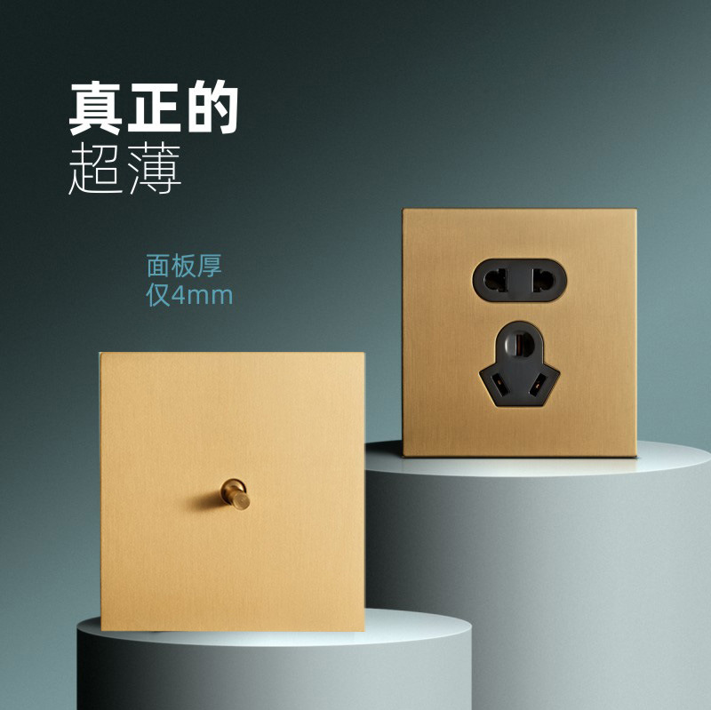 极简轻奢工业风金色不锈钢面板个性拨杆开关插座设计师推荐家居