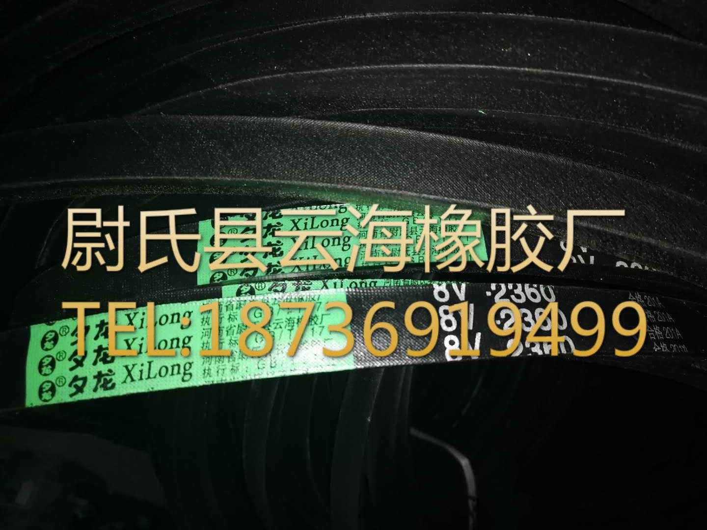 8V英制2360（5994）窄V带  8V三角带 破碎机用8V三角带 机械设备