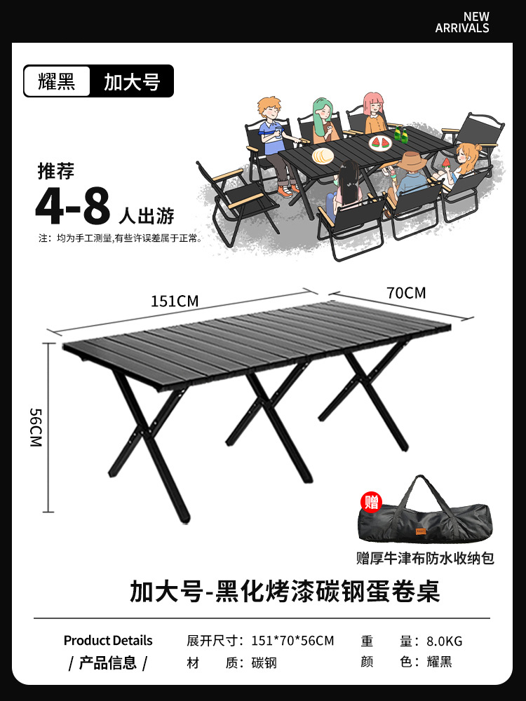 굵은 특대형 - 검정색