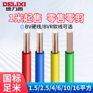 ������늾����˼��~BV/BVR �~о��4ƽ��������ȼ��оӲ�����ܛ��