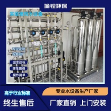 ˮCIB͸Oȥxˮ̎O䷴B͸ˮO