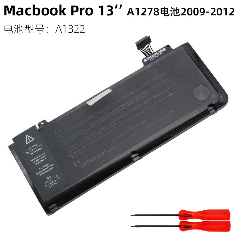 For Apple MacBook Pro 13 inch A1278 A1322 MB990LL/A laptop battery