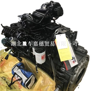 Cummins 6Bt Engine Assembly Cummins 6Bt Engine for Machinery