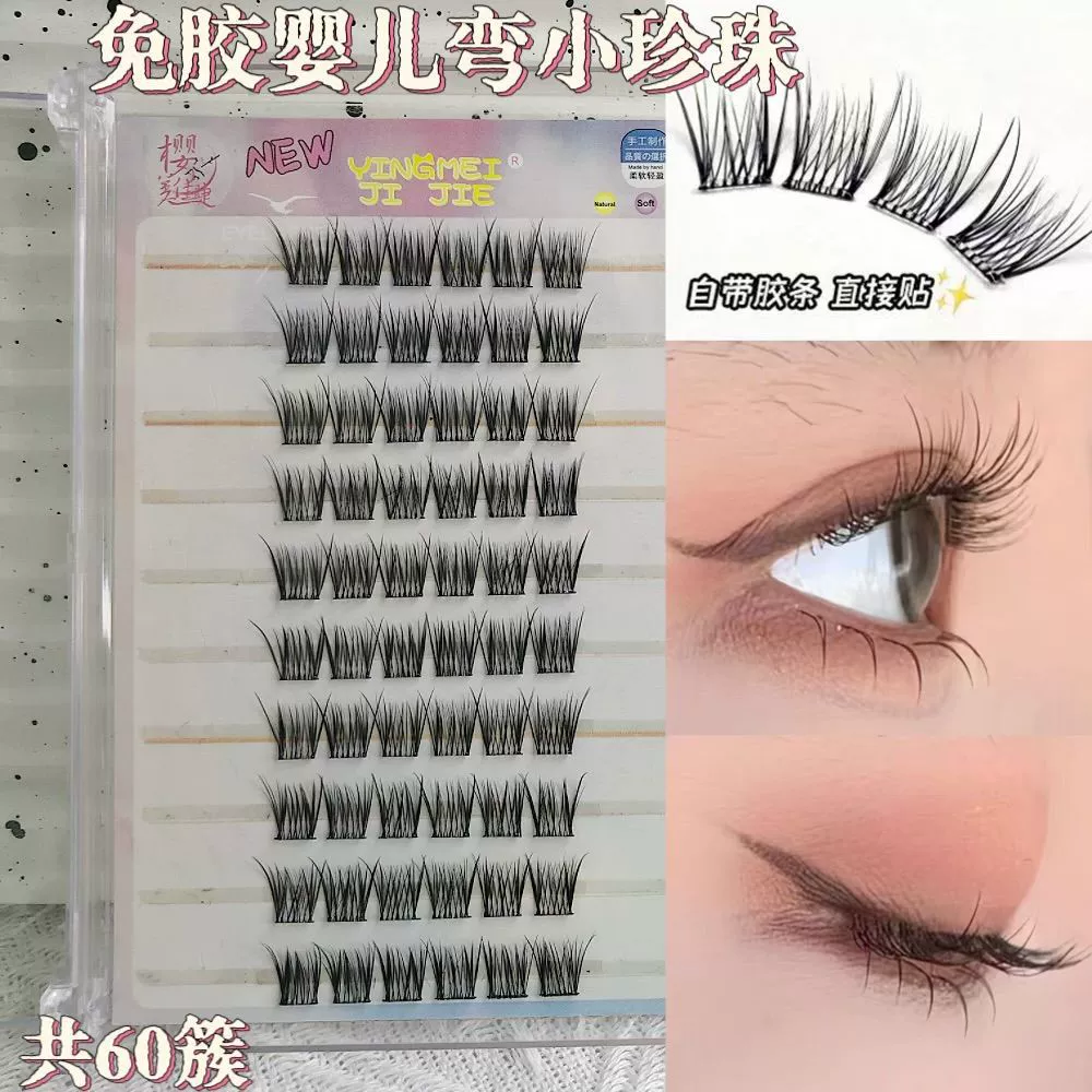 False Eyelashes, mixed capacious sets, custom European style, glue-free options