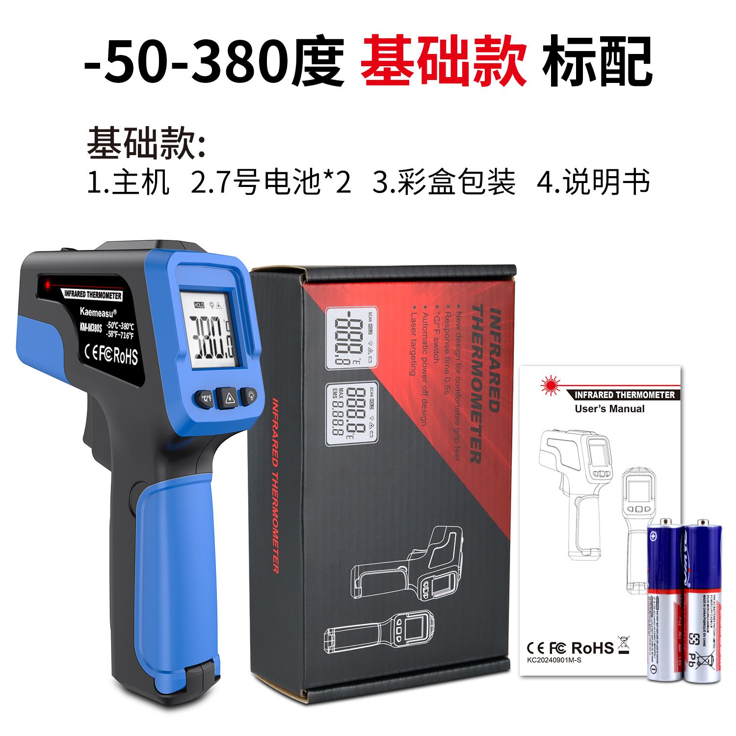 Termómetro infrarrojo industrial-50 ℃ ~ 1650 ℃ pistola de temperatura horno de alta temperatura pistola de temperatura de aceite mantenimiento electrónico de potencia image 7