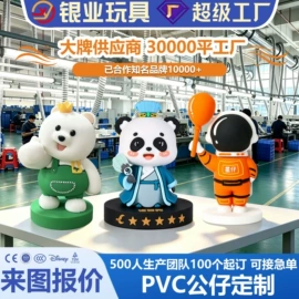 毛绒玩具;搪胶公仔;卡通人偶服装