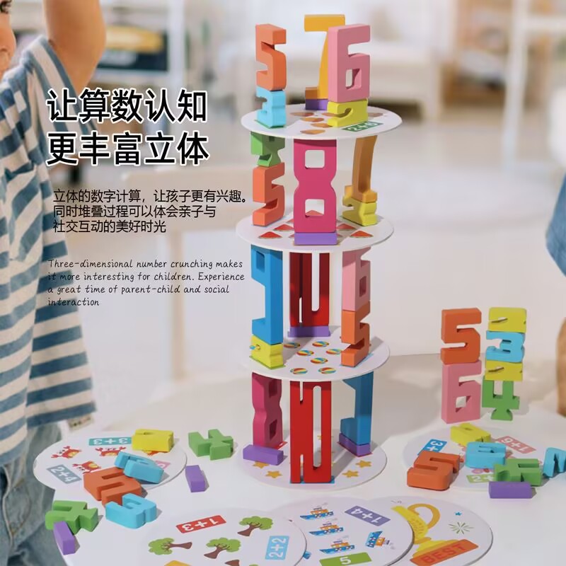 Montessori madera color primario de los niños bloques de construcción digital bebé computación cognición digital edificio aleatorio educación temprana juguetes educativos