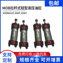 �S�ҹ���mob���Uʽ�p��Һ���͸� ������Һ���׼ӹ� �ǘ����l