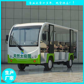 定制荆门园博园JZT14人敞开式观光车景区鑫威特种车