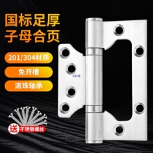 ���������ĸ���ľ�T304���P���ĸ���4�����_���S���҃��T�q�