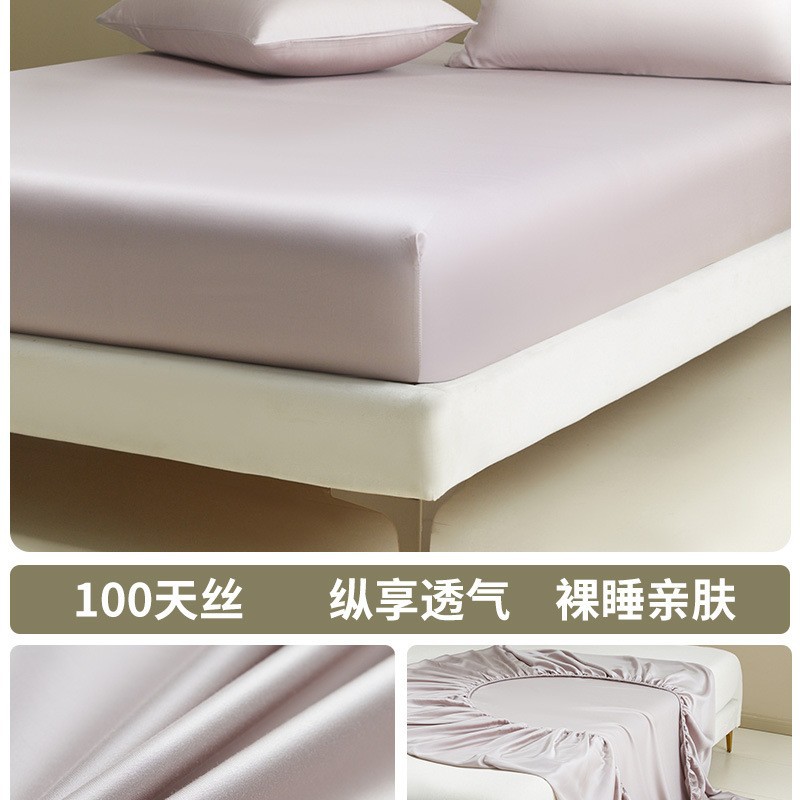 Sombrilla de cama Tiansi de una sola pieza 2025 nueva cubierta protectora de colchón todo incluido de verano juego de tres piezas de cubierta de cama de seda de hielo fresco