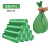 [Flat mouth] 20 Green
