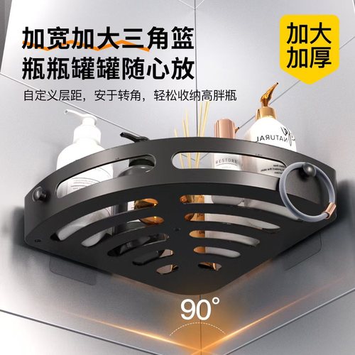 Bathroom Triangle Wall Shelf Wall Shelf Bathroom Shelf Toilet Room Bathroom Room No Drill Storage Rack Towel Rack