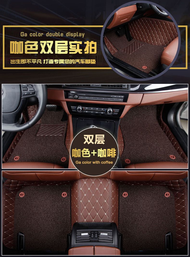 Suitable for BMW mini foot pad 2 doors surround Cooper 10/11/12/13/14/15/16 foot pad