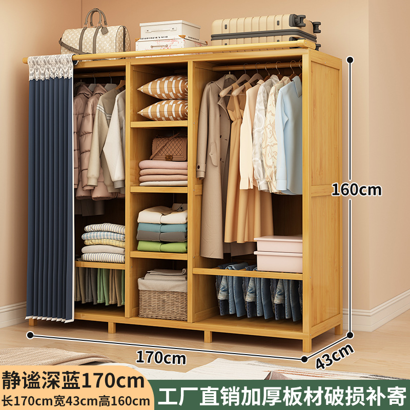 170cm de arroz azul profundo