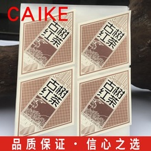 ��Ͳ�˺� ʳƷ ���� �C�� �طN�����~�˺� ���~�޲����z�N��