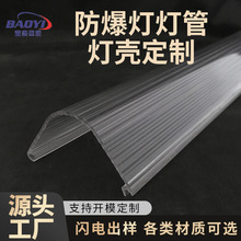 ��UɢLED���ַ���������PC���ϟ��ߟ��ָ�͸��ĥɰ���ּӹ�����