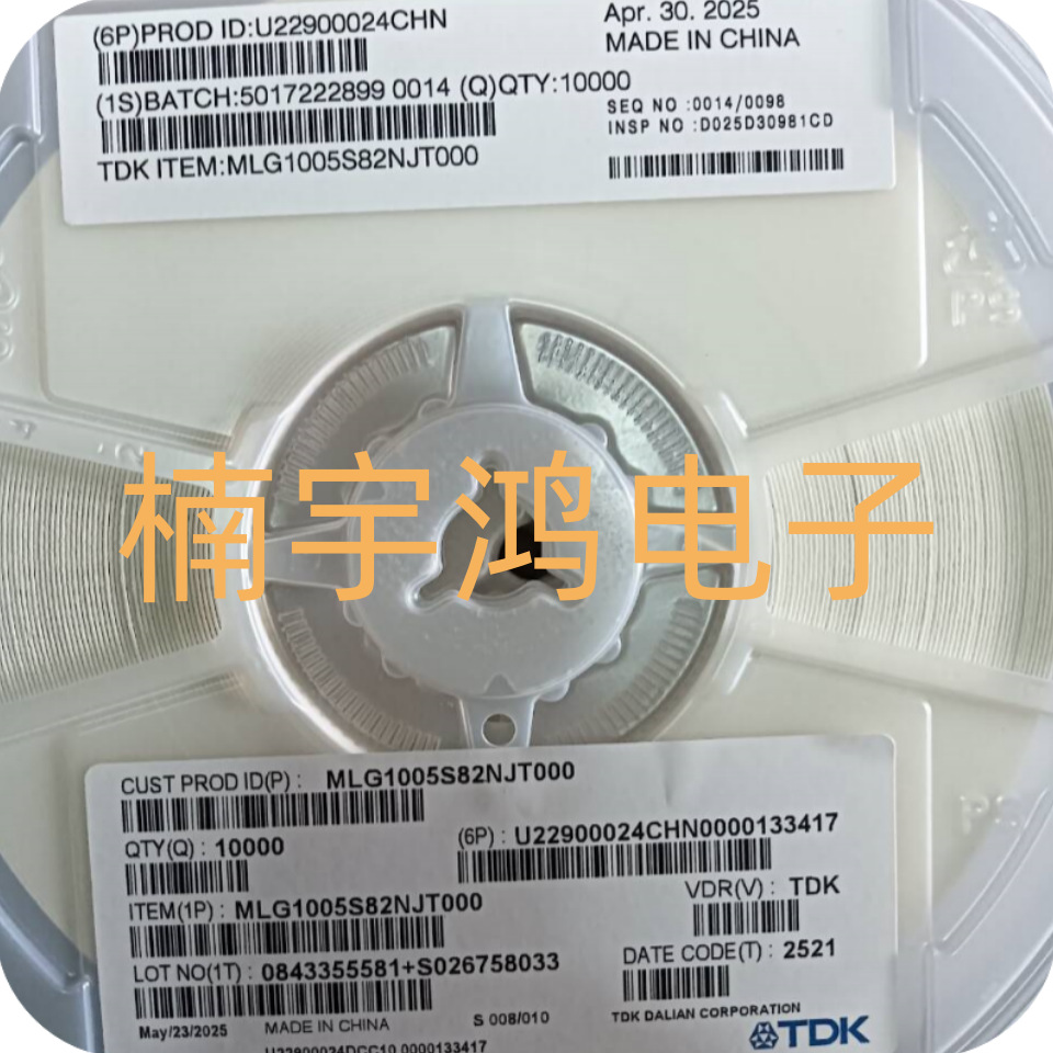 0402 82NH 5% 200mA MLG1005S82NJT000 高频多层陶瓷贴片电感