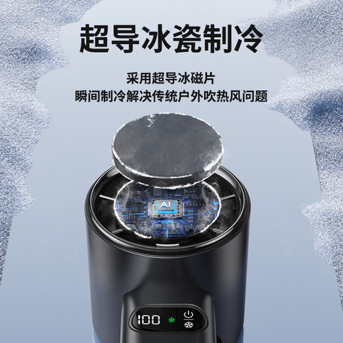 2024 New 100-Speed High-Speed Handheld Turbo Electric Fan—Portable Mini Hand-Held Cooling Ice Pack Small Fan
