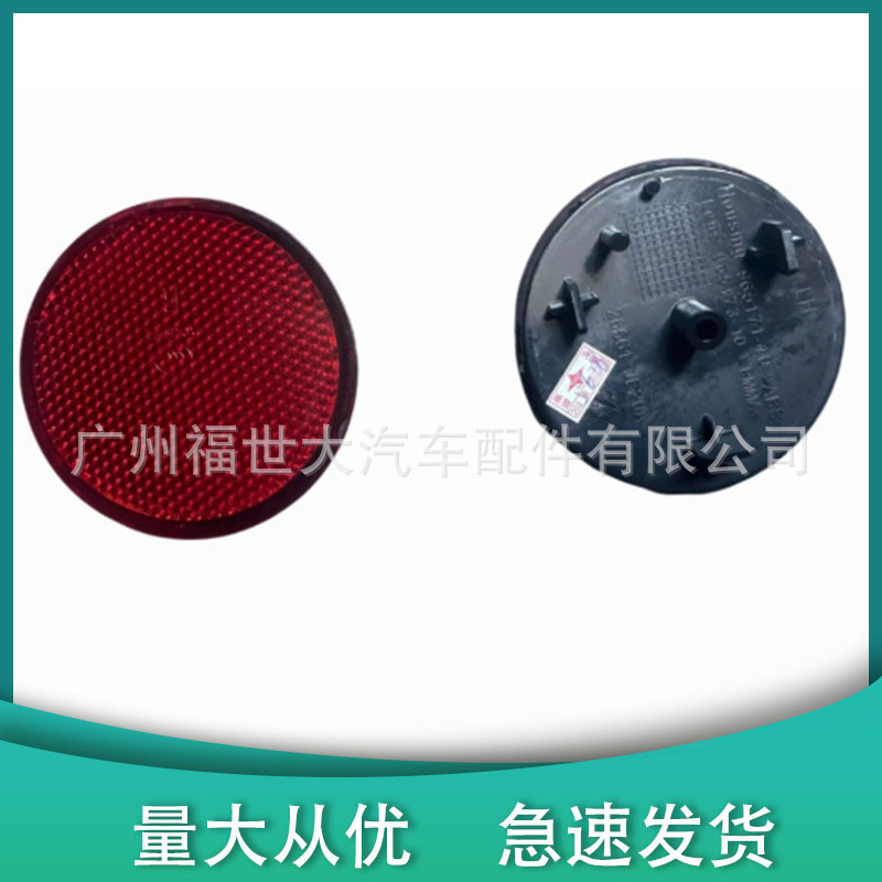 Aplicable a 2007 - 13 Nissan Qashqai luz de barra trasera reflector de lámpara de freno 26560JE20A