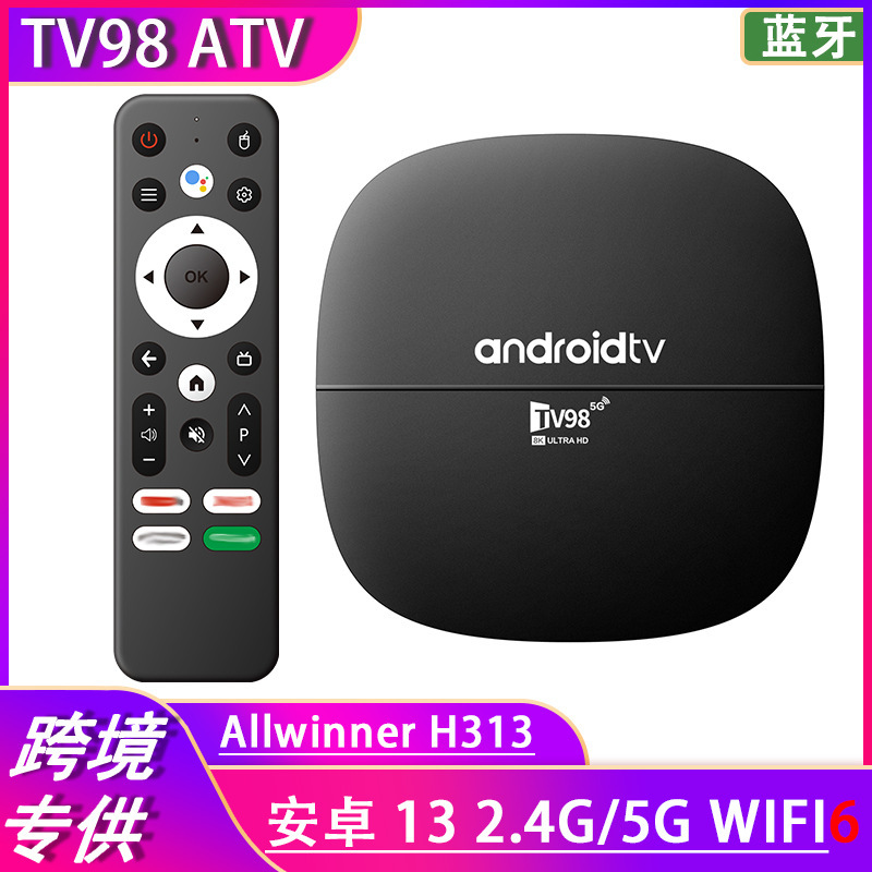 Foreign Trade Tv98 Atv Set-Top Box H313 4K Hd Bluetooth 5Gwifi Network Tv Box Tv Box Foreign Trade Tv98 Atv Set-Top Box H313 4K Hd Bluetooth 5Gwifi Network Tv Box Tv Box