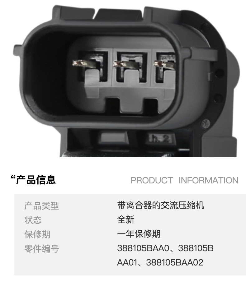 Source factory suitable for 2016-2021 Honda Civic 2.0L car air conditioning compressor CO 29272C