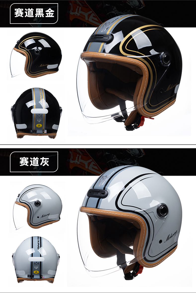 3C Certified Retro Half Helmet Motorcycle Helmet