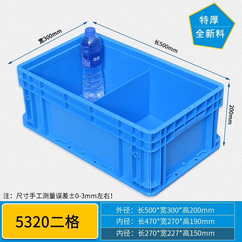 5320 두 개의 그리드/500*300*200