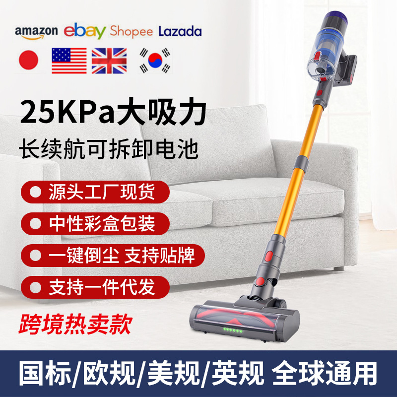 Household Handheld Straight Rod Desktop Carpet Cleaning Floor Vacuum Cleaner Portable Wireless High Suction Power