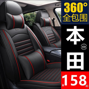 �m�ñ���˼�������_���w��CRV���wXRV���|ȫ���������ļ�������Ƥ