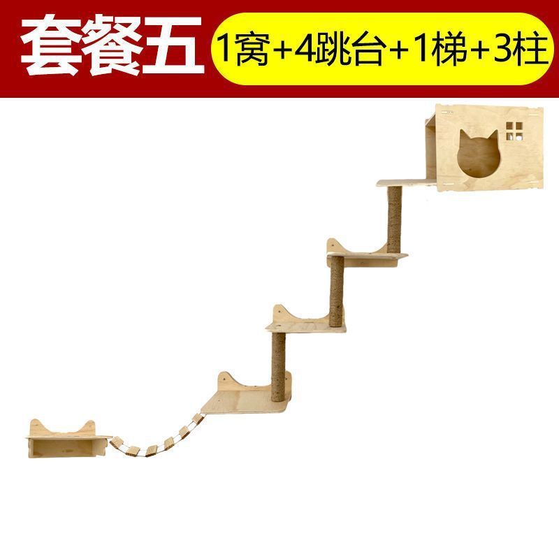 穴あけ不要の猫クライミングフレーム、壁掛け猫クライミングフレーム、壁掛け猫の巣、一体型猫クライミングフレーム、壁掛け|undefined