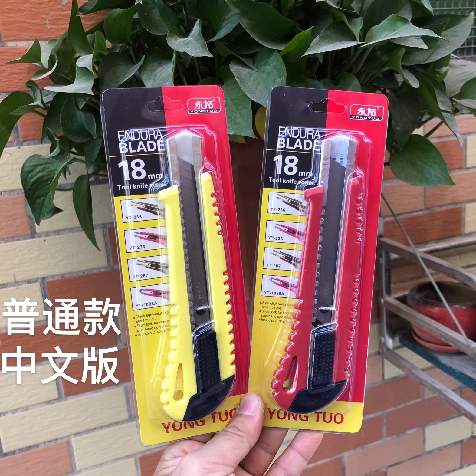 FUENTE fabricante arte cuchillo ordinario yongtuo marca arte cuchillo boutique weibosi arte cuchillo