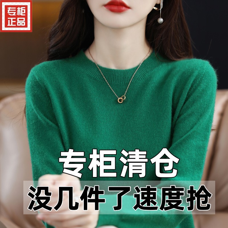 2024年春秋新款纯色羊毛衫女圆领毛衣宽松百搭大尺码针织打底羊绒|undefined