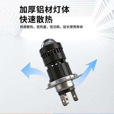 Motorcycle headlights, headlights Motorcycle Led Lens Headlight Modification
