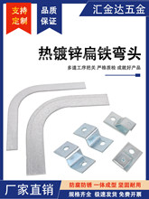 90����\���F���^4x40H��4x25Z��֧�ܽӵر�䓹̶��A���Fˮƽ��