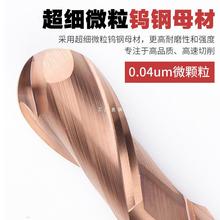 55度钨钢铣刀2刃数控球头硬质合金铣球刀加长纳米涂层CNC数控刀具