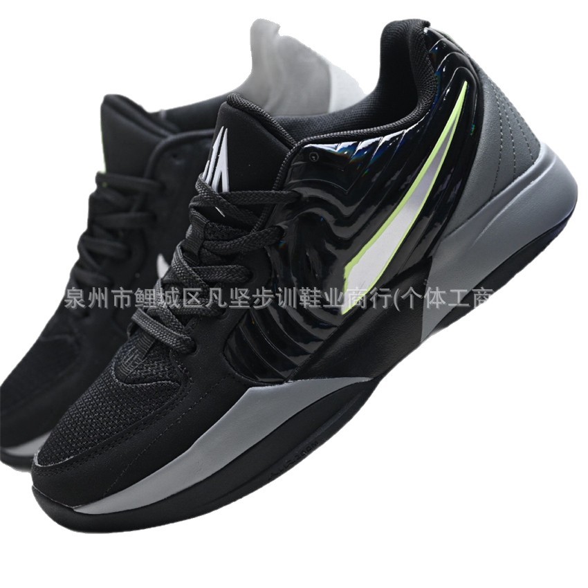 Zapatillas de Baloncesto de Corte Bajo JA2 Morant 2 EP de Cuero Sintético Transpirables image 6