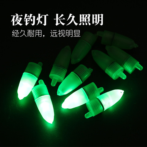 Super Loud Fishing Bell High Sensitivity Anti-Drop Spiral Pure Copper Sea Rod Night Light Fishing Gear Alarm Clip