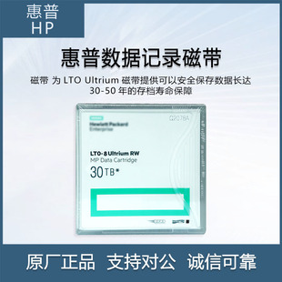 Applicable to HP tape drive tape library storage tape LTO5 3TB C7975A other models