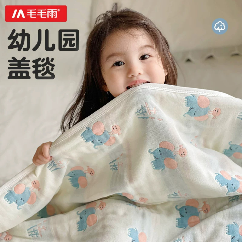 Drizzle Six-Layer Gauze Towel Quilt Pure Cotton Full Towel Blanket Baby Children's Small Summer Nap Cover Blanket Quilt