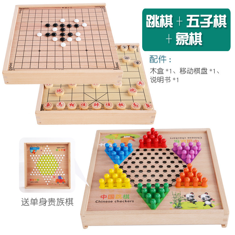 子供用フライングチェスバックギャモンチェス多機能ゲームチェス引き出しボード子供用チェス教育玩具|undefined