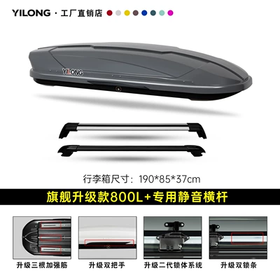 Roof box, Type 2025 New Car - flagship-upgrade-model-800l-gray-double-opening-special-silent-crossbar