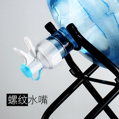 礦泉飲水機桶裝水支架配件飲水桶架子怡寶農夫山泉水龍頭開關水嘴