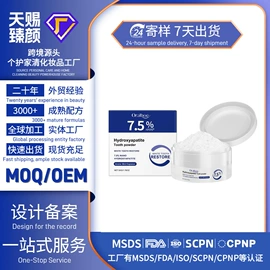 身体护理套装;头皮护理用品;其他美妆工具