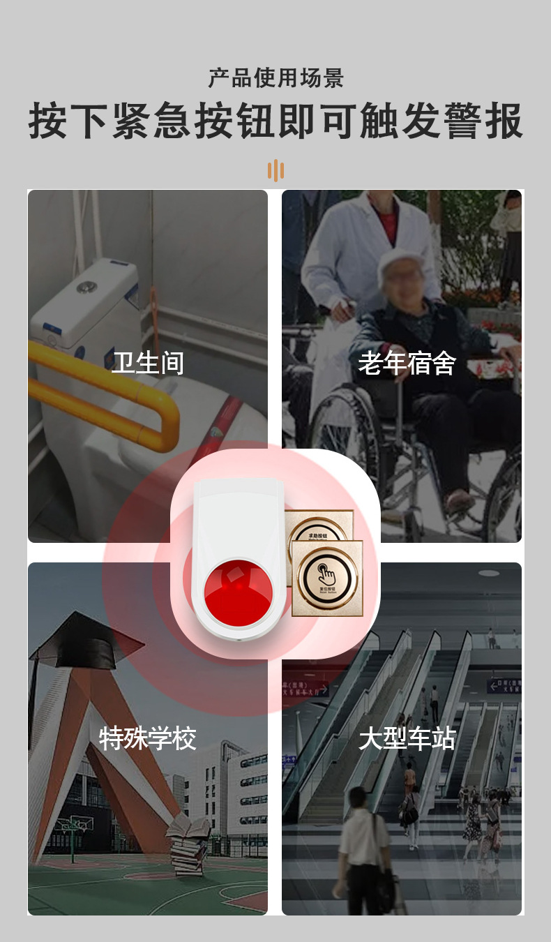 求助按钮_07.jpg