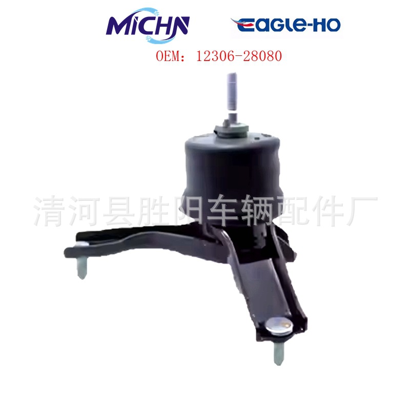 12306-28080 Cojín de pie de motor para soporte de motor Toyota