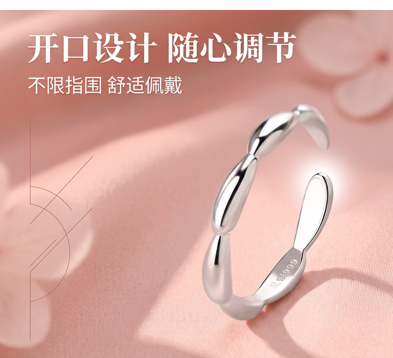 S999 Sterling Silver Seven Rice Grain Ring Women's Luxury Elegant New Style Ring