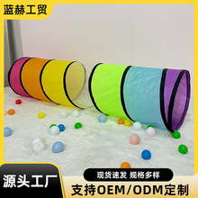 儿童帐篷阳光彩虹儿童钻洞隧道婴幼儿宝宝爬行通道便携可折叠帐篷